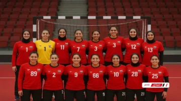 مواعيد مباريات منتخب مصر للسيدات في بطولة العالم لكرة اليد 2025 رسمياً تُعلن